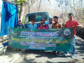 BUMDES SEJAHTERA BLEBERAN PEDULI